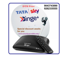 Tata Sky DTH Price | Call – 9043743890